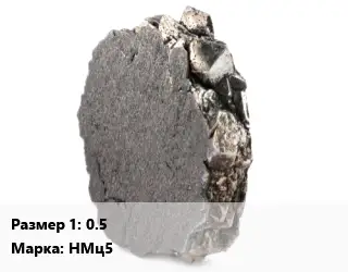 Никель 0.5 Марка: НМц5
